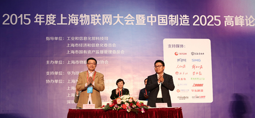 Digi國際收購溫度跟蹤解決方案提供商FreshTemp